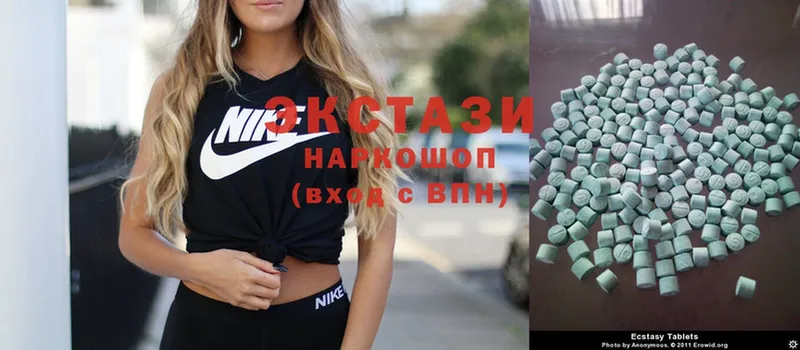 Ecstasy 99% Староминская