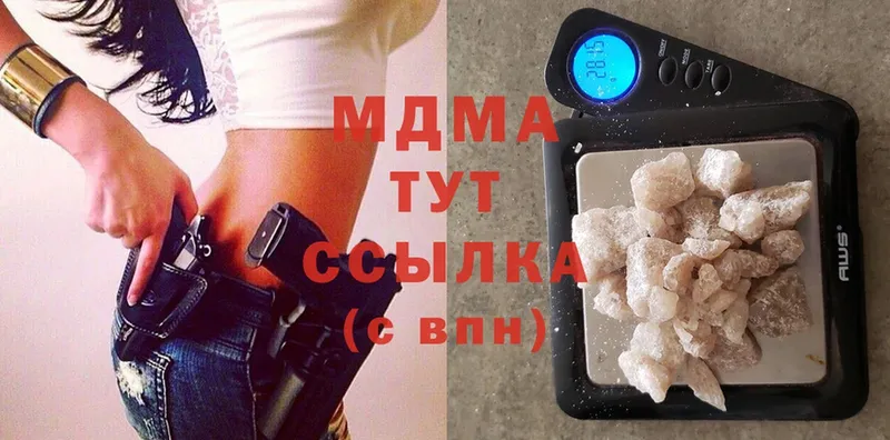 MDMA молли  Староминская 